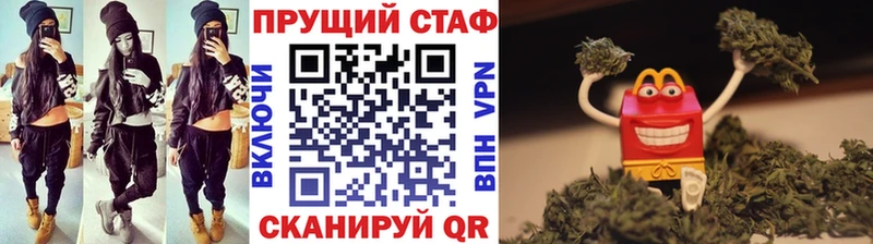 Магазины продажи наркотиков Радужный blacksprut ССЫЛКА КОКАИН Амфетамин Альфа ПВП Меф ГАШ Марихуана