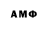 Кокаин VHQ Pavlo Atamanchuk