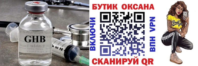 Бутират BDO 33%  Радужный 