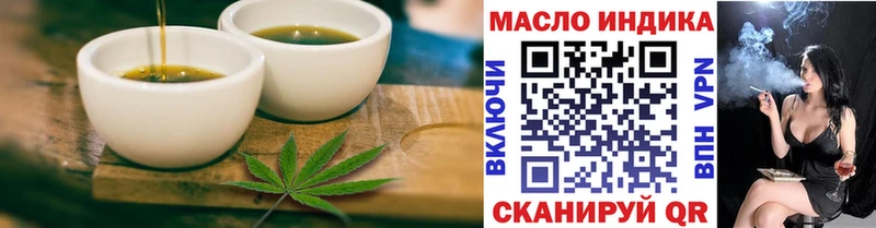 OMG маркетплейс  Радужный  маркетплейс телеграм  Печенье с ТГК марихуана 