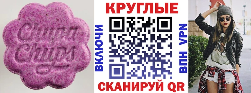 OMG зеркало  Радужный  Экстази TESLA  купить закладку 