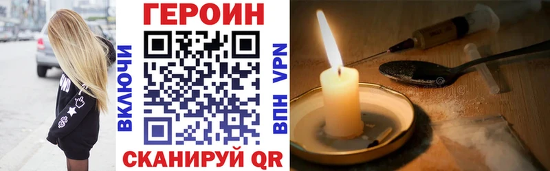 Героин хмурый  Радужный 