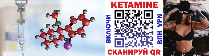 Кетамин ketamine  Радужный 