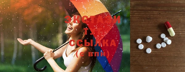 кокаин Аркадак
