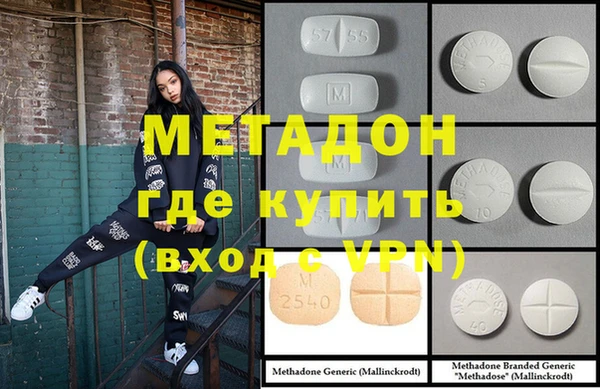 марки nbome Армянск