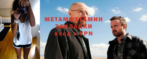 марки nbome Армянск
