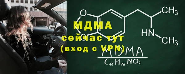 марки nbome Армянск