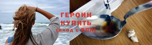 кокаин Аркадак