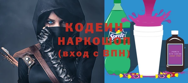 кокаин Аркадак