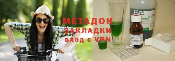 марки nbome Армянск