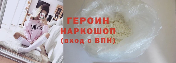 кокс Арсеньев
