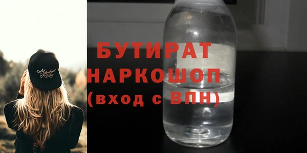 кокаин Аркадак