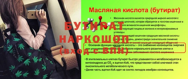 кокс Арсеньев