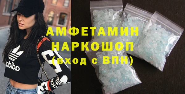марки nbome Армянск
