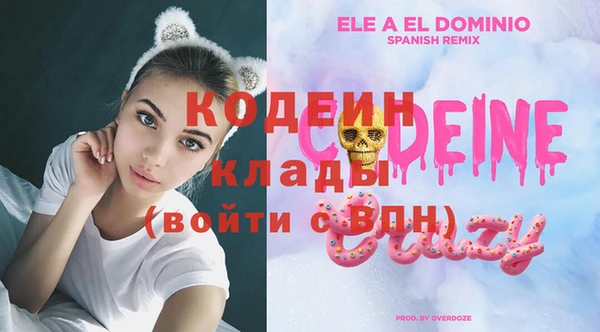 марки nbome Армянск
