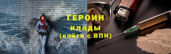 марки nbome Армянск