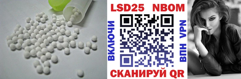 ЛСД экстази ecstasy  как найти закладки  Радужный 