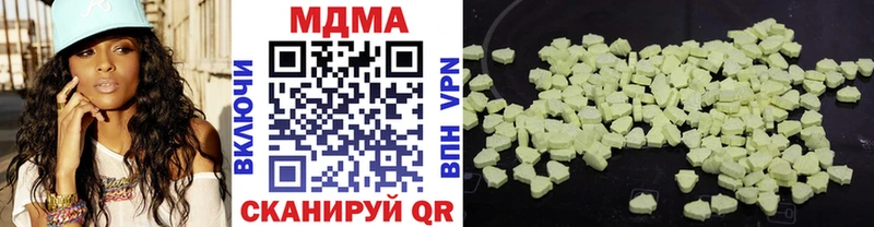 МДМА VHQ  Радужный 