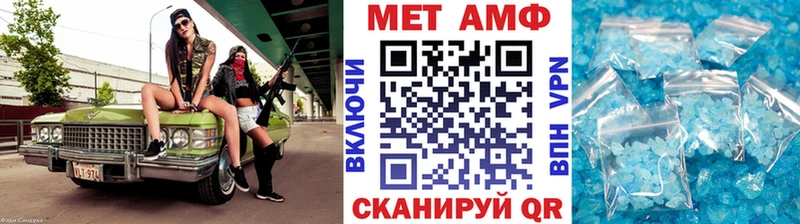 мега ТОР  Радужный  Первитин Декстрометамфетамин 99.9%  купить  цена 