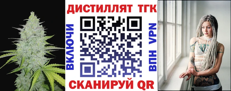 ТГК THC oil  Радужный 