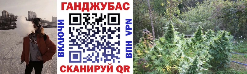 MEGA онион закладка Радужный Шишки марихуана тримм